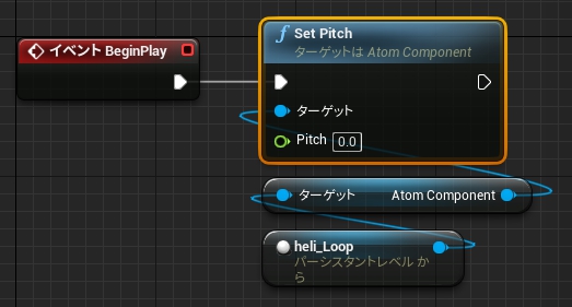 criware_ue4_030_blueprint_API_popular_pitch.jpg