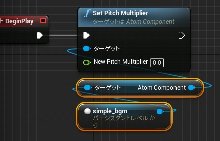 criware_ue4_030_blueprint_API_popular_pitch_multi.jpg