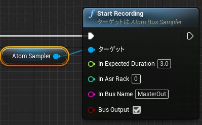 criware_ue4_atom_bus_sampler_start.jpg