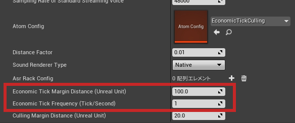 criware_ue4_optimization_economic_tick_project_settings.jpg