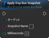 nd_img_AtomAsrRack_ApplyDspBusSnapshot.png
